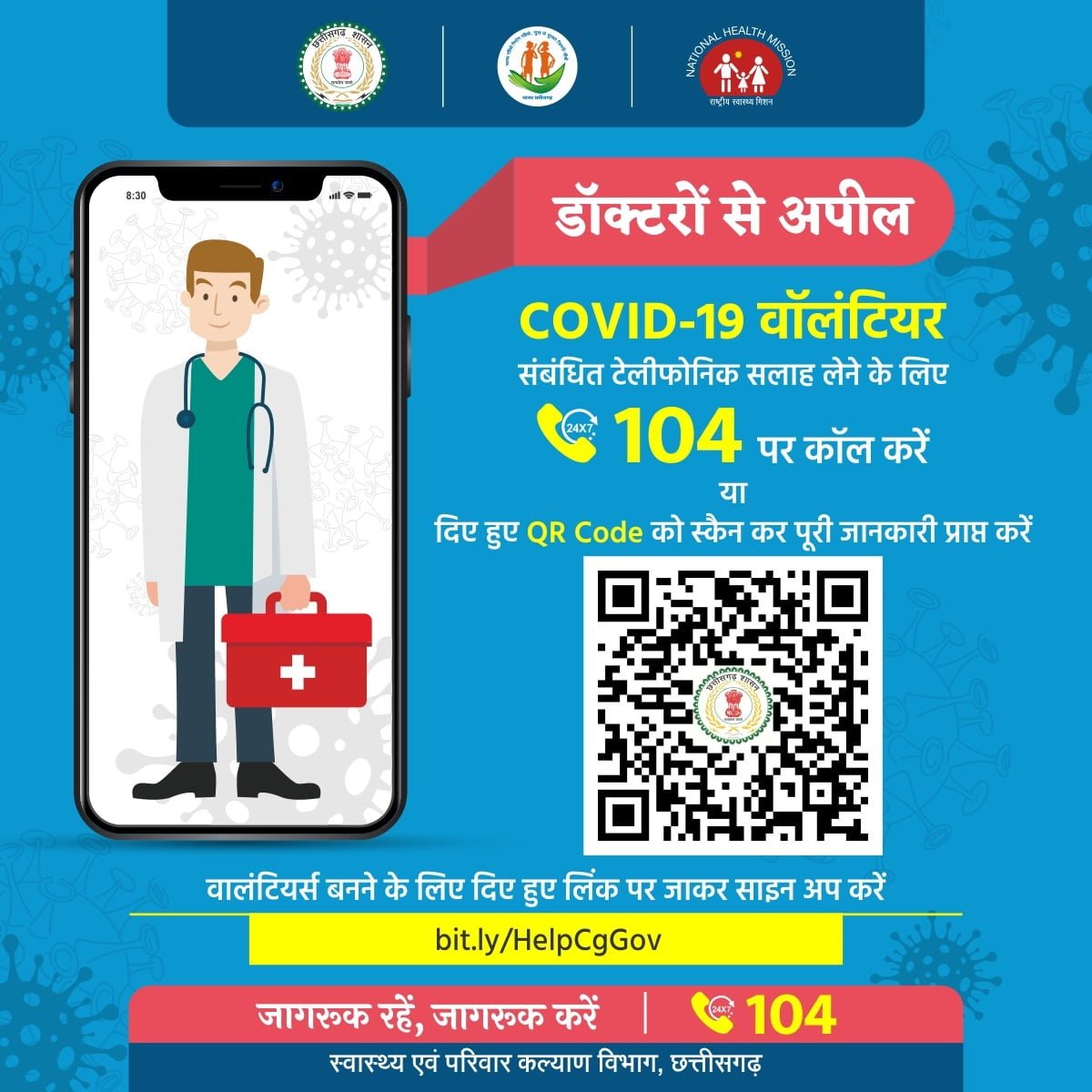 WhatsApp Image 2020-04-18 at 16.40.06