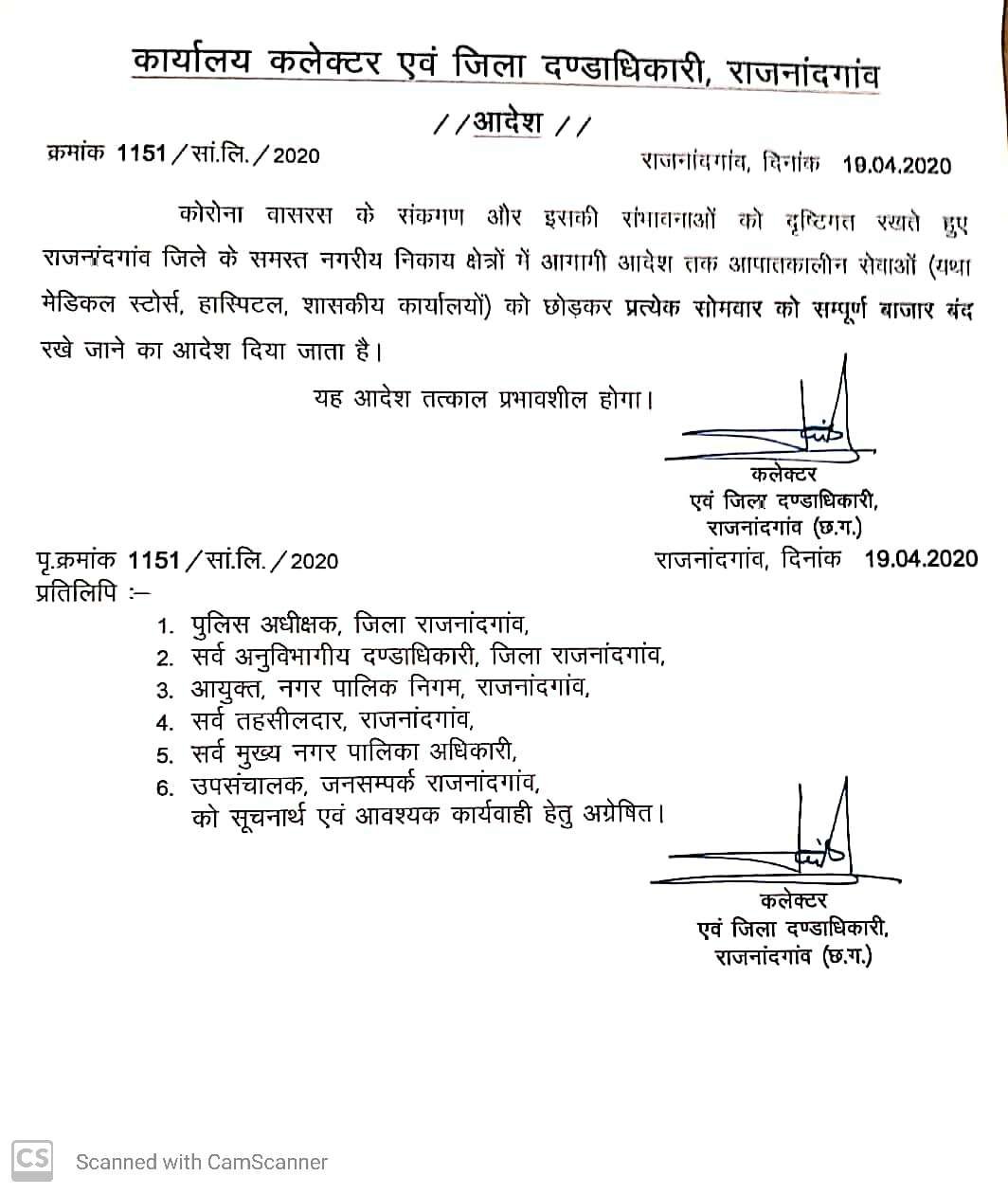 WhatsApp-Image-2020-04-19-at-17.10.14