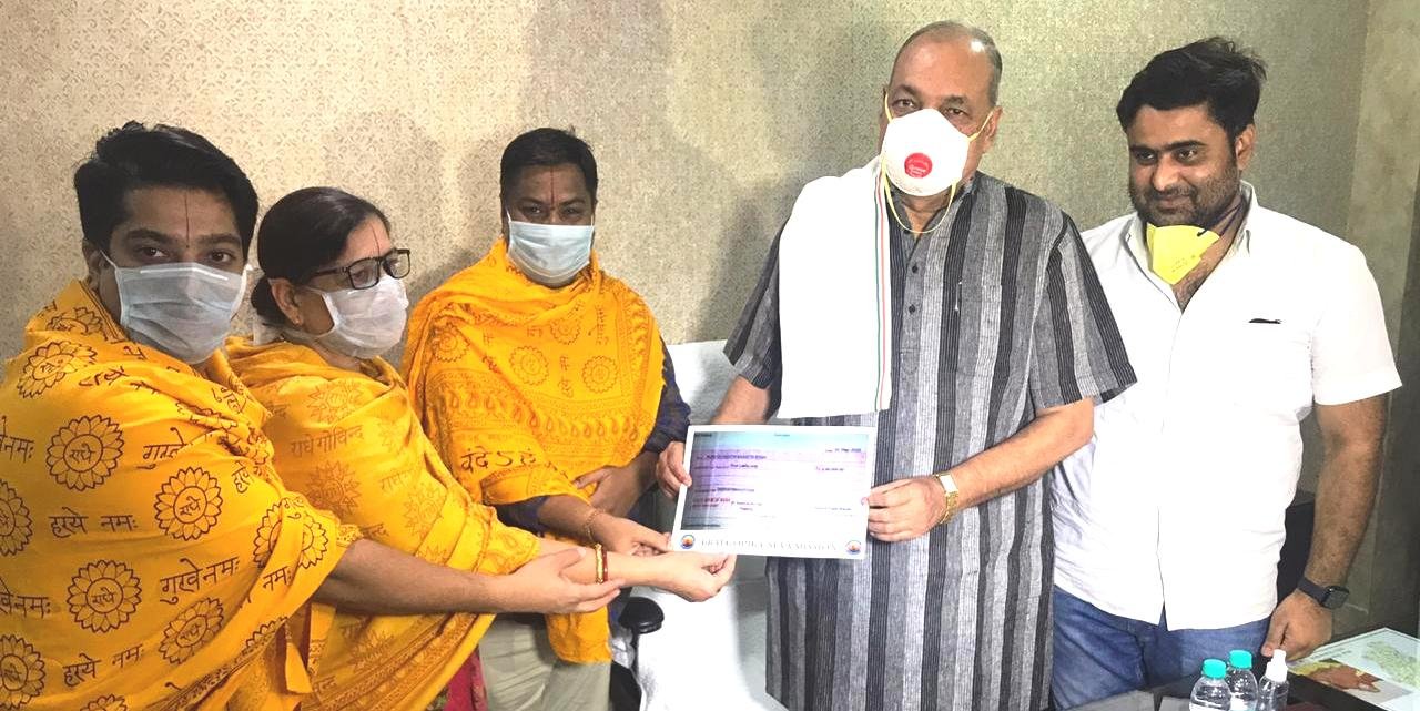 रायपुर : मुख्यमंत्री सहायता कोष में ब्रज गोपिका सेवा मिशन ने दिया चार लाख का चेक