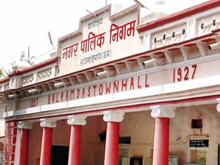 nigam-rajnandgaon_1578726085