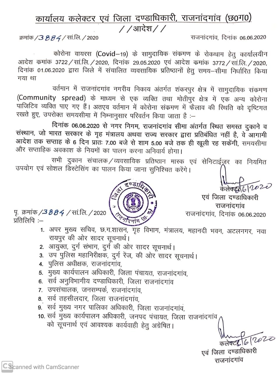 WhatsApp-Image-2020-06-06-at-14.17.18