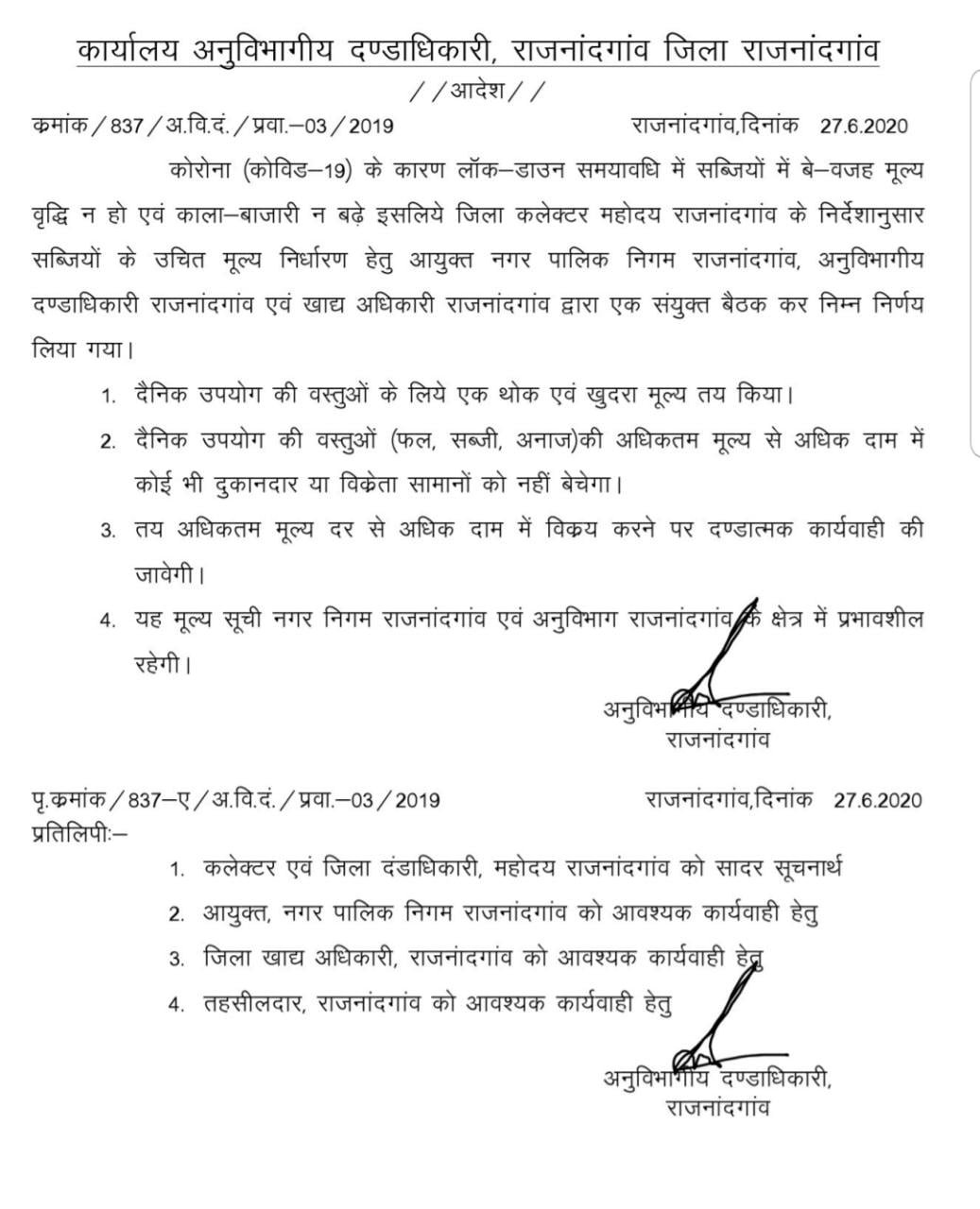 WhatsApp-Image-2020-06-28-at-14.54.55
