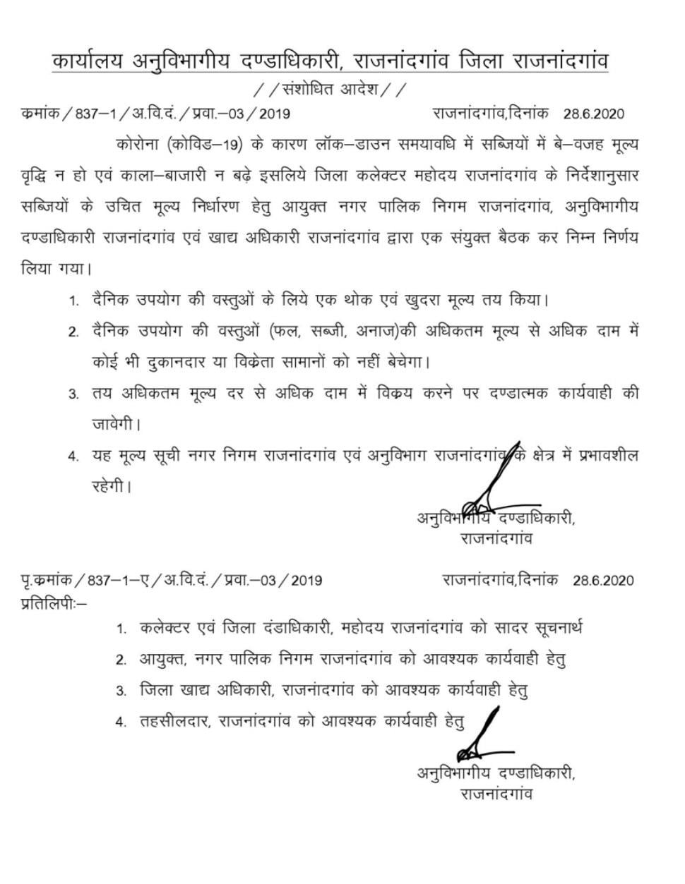 WhatsApp-Image-2020-06-28-at-17.08.41