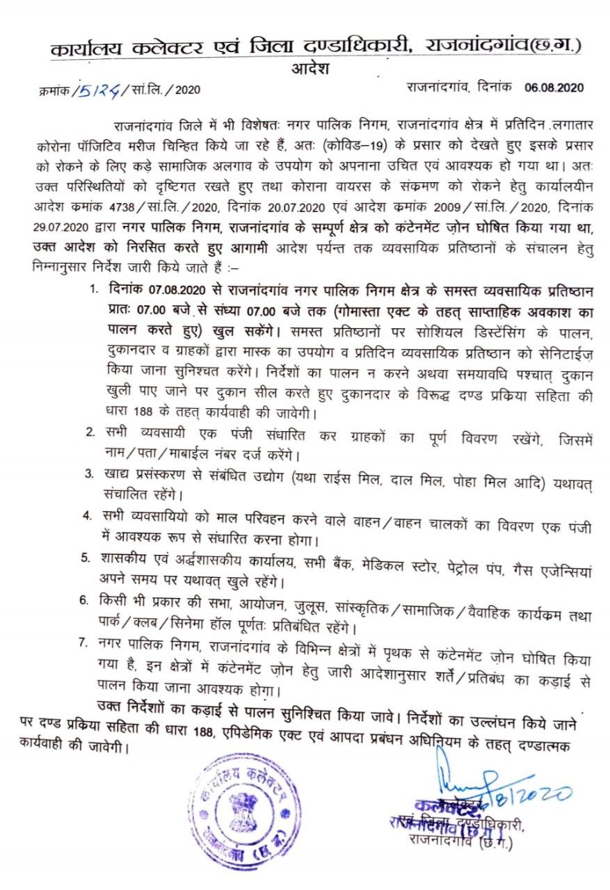 WhatsApp-Image-2020-08-06-at-18.13.55