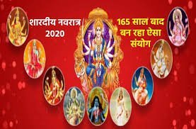 2नवरात्रि