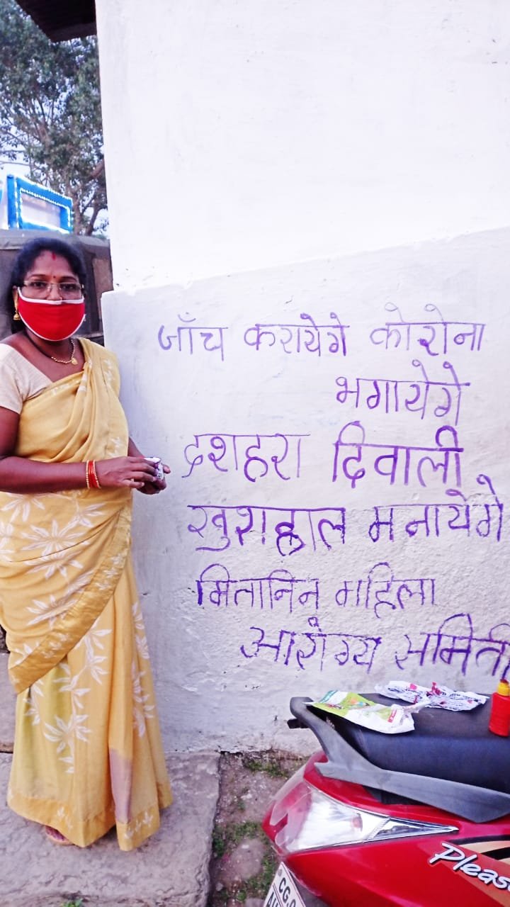 स्लोगन दिवस पर लिखा-सबने यह ठाना हैए कोरोना को हराना है…