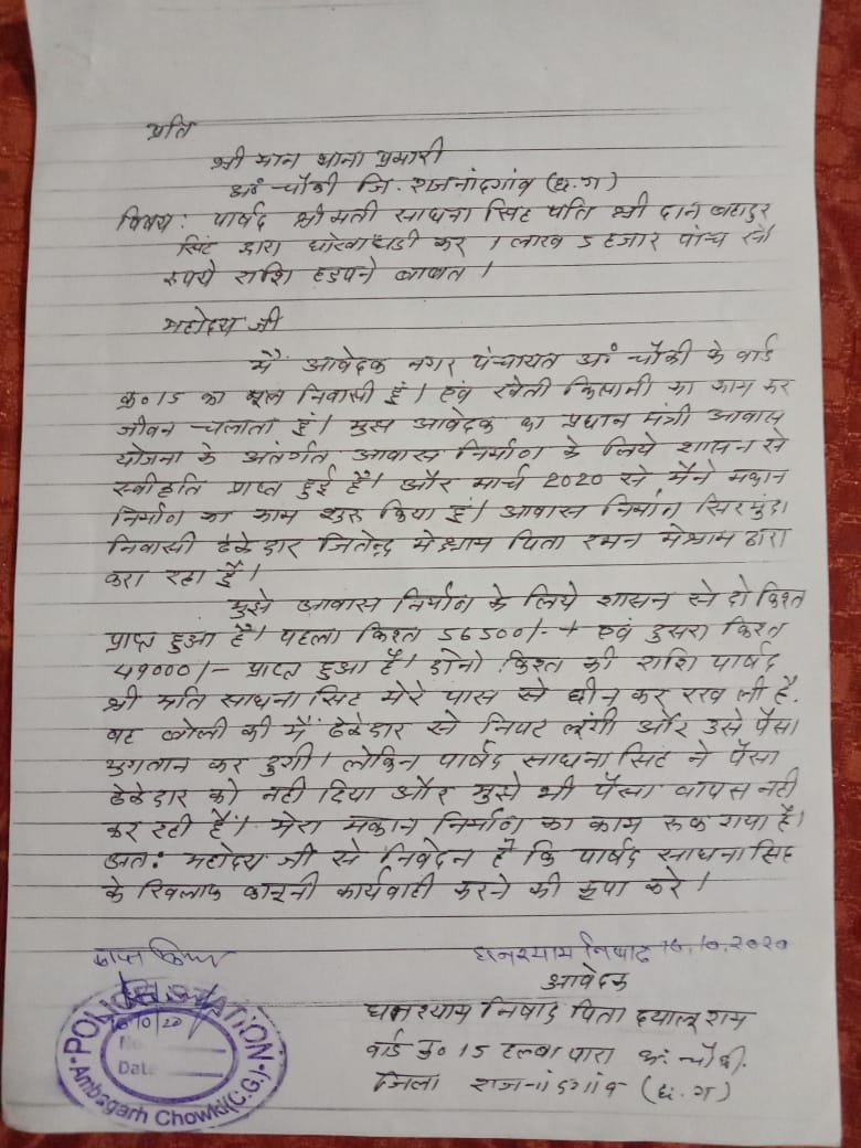 WhatsApp Image 2020-10-18 at 21.37.07