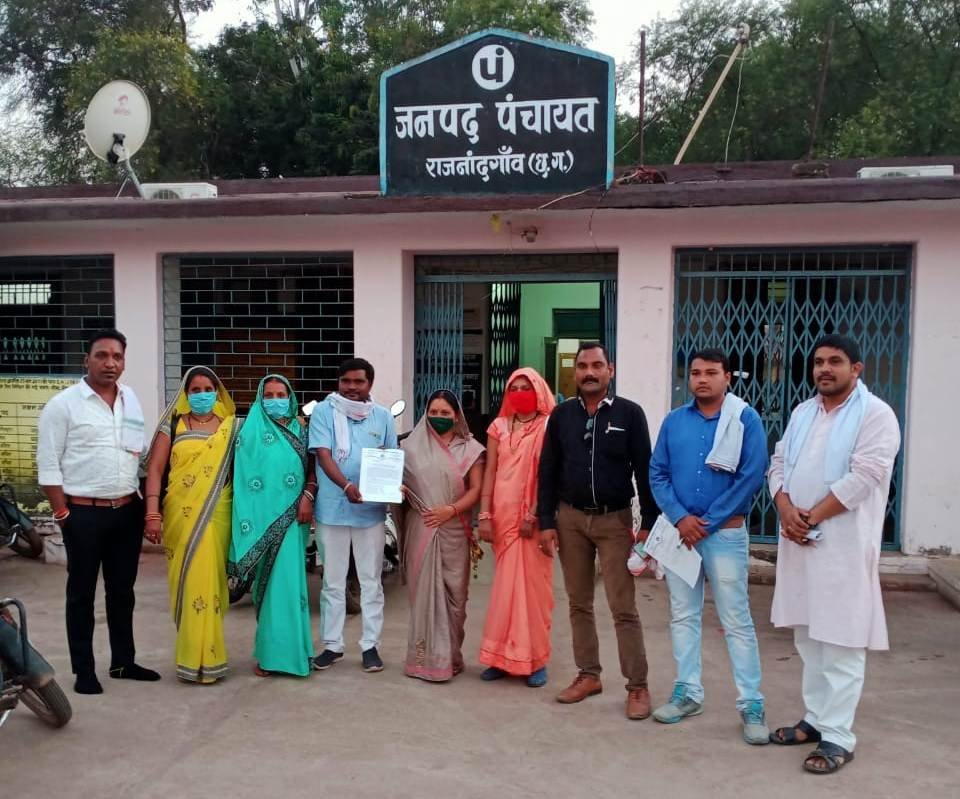 राजनांदगांव जनपद पंचायत में  बैठक में निर्णय सामग्री क्रय में अनियमित्ता जनपद अध्यक्ष सहित सभापतियो ने कलेक्टर को सौंपा पत्र