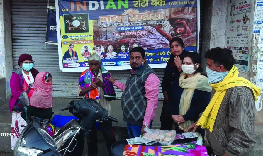 राजनांदगांव: इंडियन रोटी बैंक ने वास्तविक जरूरतमंदों को बांटी राहत