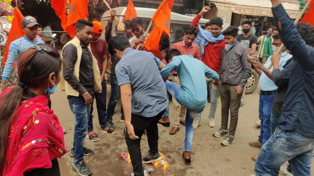 प्रशासन के दमनकारी निति के विरोध में ए.बी.वी.पी. ने फुं का पुतला