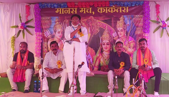 राजनांदगांव।  रामायण के प्रेरक प्रसंगों में मिलती है जनसेवा की प्रेरणा : वासनिक
