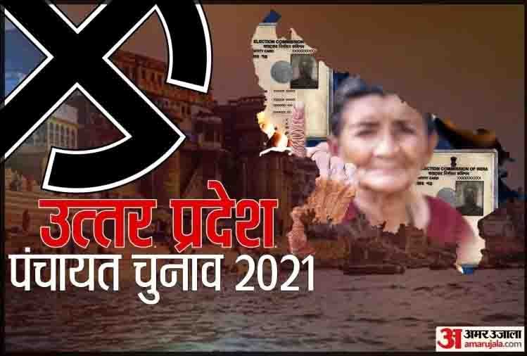आज जारी हो सकता है आरक्षण निर्धारण का फॉर्मूला व कार्यक्रम, 2015 होगा आधार वर्ष