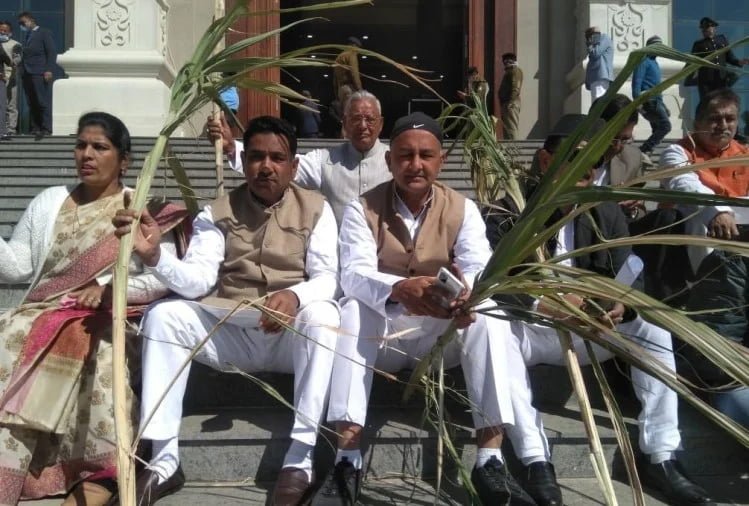 सत्र के पांचवे दिन गन्ना लेकर धरने पर बैठे कांग्रेस विधायक