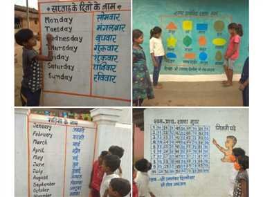 गांव की कच्ची दीवारें शिक्षा की नींव को कर रहीं मजबूत