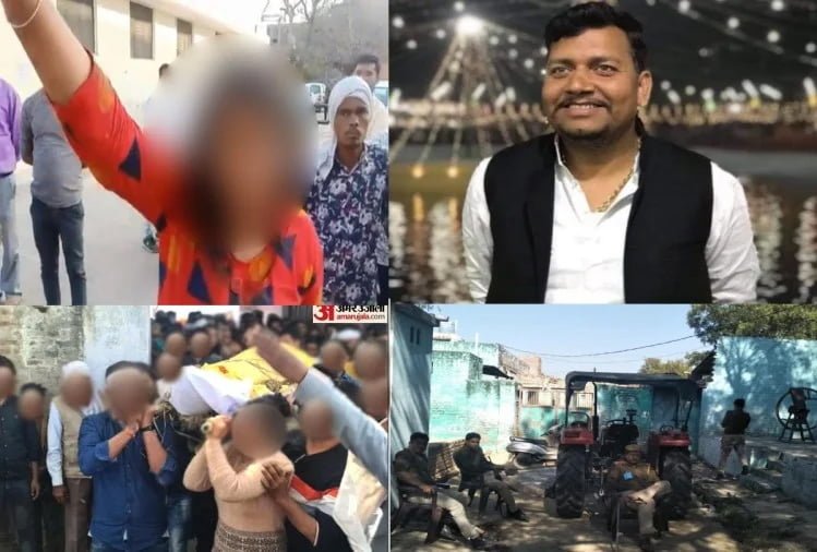 किसान हत्याकांड में नया खुलासा, रोते-रोते बोली बेटी-आज पापा जिंदा होते, अगर पुलिस…