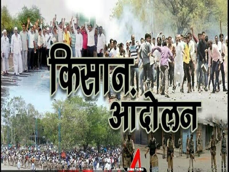 छत्तीसगढ़ की बलिदानी मिट्टी लेकर दिल्ली जाएंगे किसान