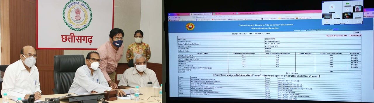 स्कूल शिक्षा मंत्री द्वारा वीडियो कॉन्फ्रेंसिंग के माध्यम से ऑनलाईन जारी  मुख्यमंत्री और स्कूल शिक्षा मंत्री ने सफल विद्यार्थियों को दी बधाई
