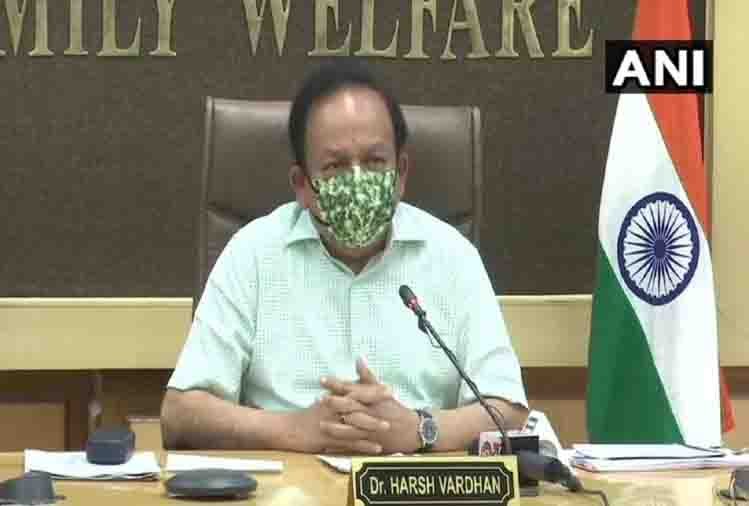 आठ राज्यों के स्वास्थ्य मंत्रियों के साथ डॉ. हर्षवर्धन करेंगे बैठक, कोविड की स्थिति पर होगी चर्चा