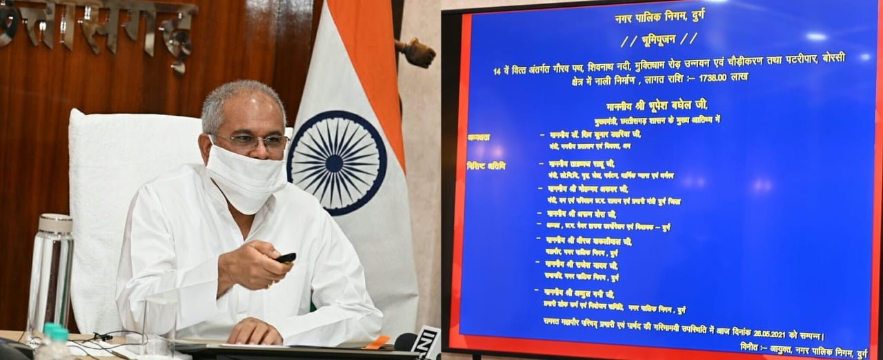 मुख्यमंत्री ने नगर निगम भिलाई, दुर्ग एवं भिलाई-चरौदा में लगभग 114 करोड़ रुपए की लागत के कार्यों का किया वर्चुअल भूमिपूजन-लोकार्पण