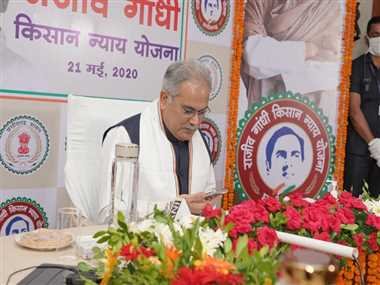 किसानों के खाते में पहुंची राजीव न्याय योजना की राशि