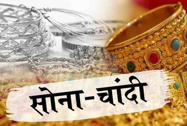 एमसीएक्स पर पीली धातु की कीमत में गिरावट, चांदी भी हुई सस्ती
