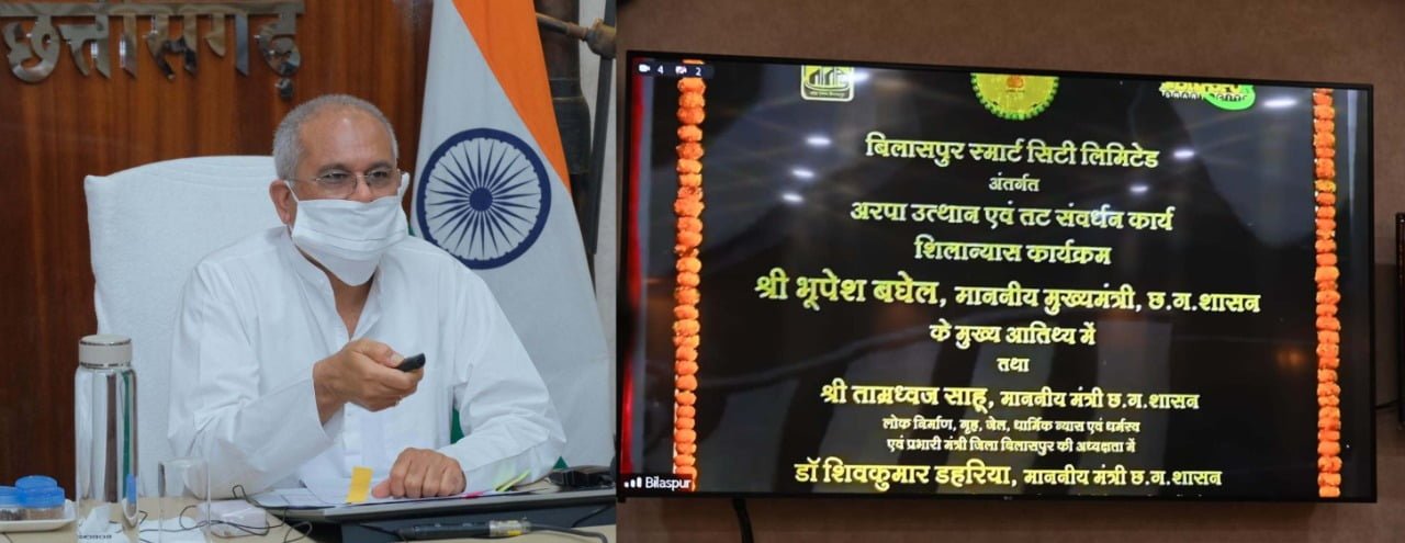 जीवनदायिनी अरपा नदी छत्तीसगढ़ का गौरव और हमारी सांस्कृतिक पहचान
