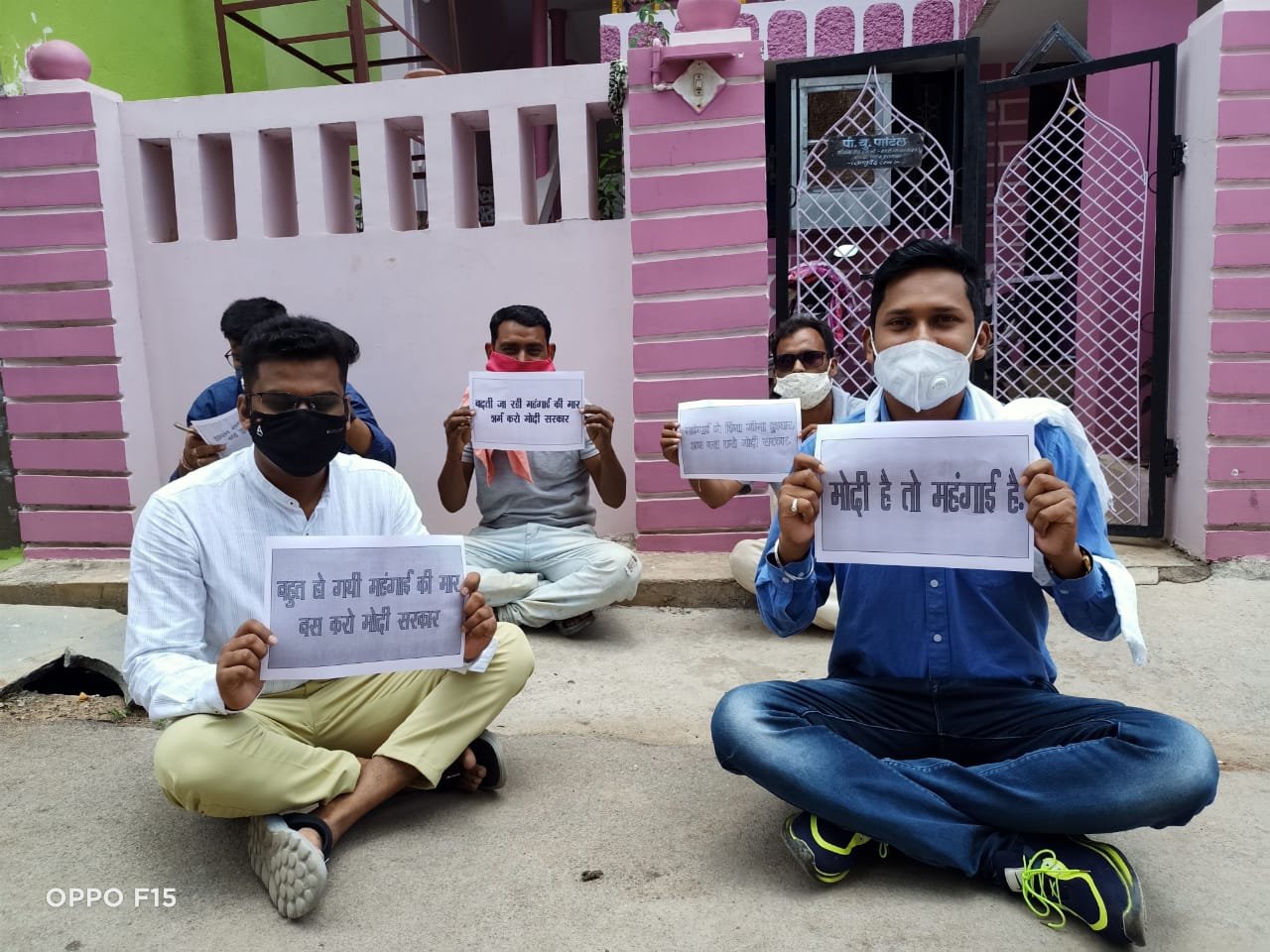 केंद्र सरकार की गलत आर्थिक नीतियों ने देश की आमजनता को विपत्ति की तरफ धकेल दिया : राहुल खोब्रागढ़े
