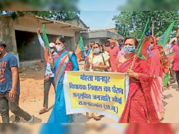 मोहला-मानपुर के भाजपाइयों ने घेरा विधायक का निवास, नारेबाजी भी की