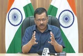 आम आदमी पार्टी पंजाब में जीती तो दिल्ली की तरह बिजली मुफ्त देगी, मंगलवार को चंडीगढ़ में मुख्यमंत्री का कार्यक्रम