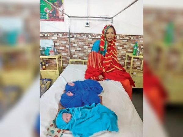 महिला ने एक साथ दो बेटी व एक बेटे को दिया जन्म
