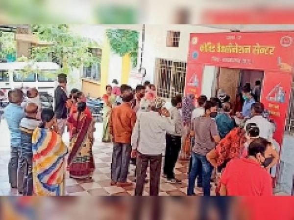 18+ वाले भटक रहे, 45+ के लिए 50 हजार डोज का स्टाॅक पर गिनती के लोग पहुंच रहे