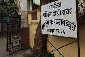 अतिरिक्त पुलिस महानिदेशक के ठिकानों पर एसीबी का छापा, बेनामी संपत्तियों की जानकारी मिली