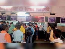 जेडी पहुंचने के पहले ही टिकट काउंटर का प्रिंटर हो गया खराब, टीसी से हुई बहस