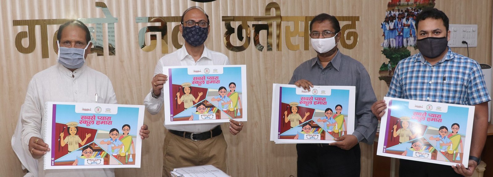 बालिका शिक्षा अभियान: 2021 : ‘हर कदम बेटी के संग, लीडरशिप की तरंग’