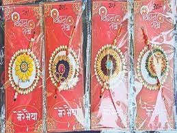 धान, बांस, चावल, अरहर व रखिया बीज से बनाई राखियां