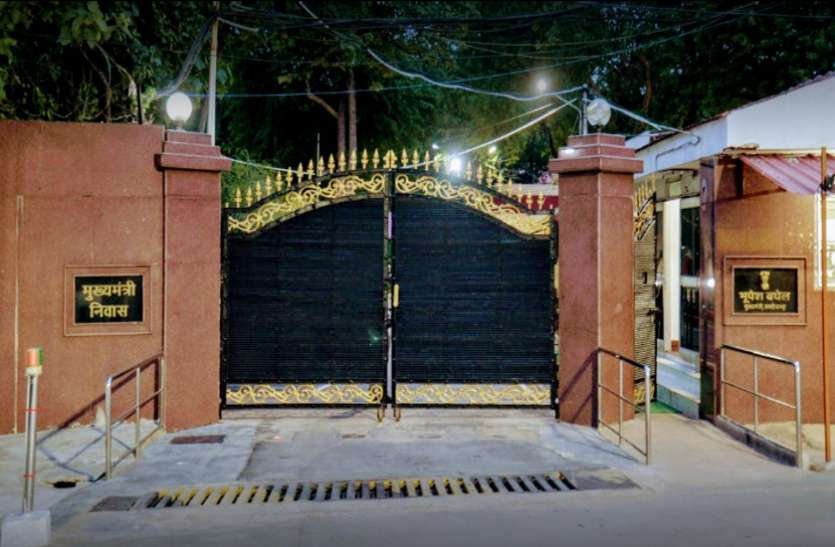cm house