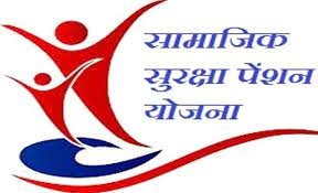 samajik