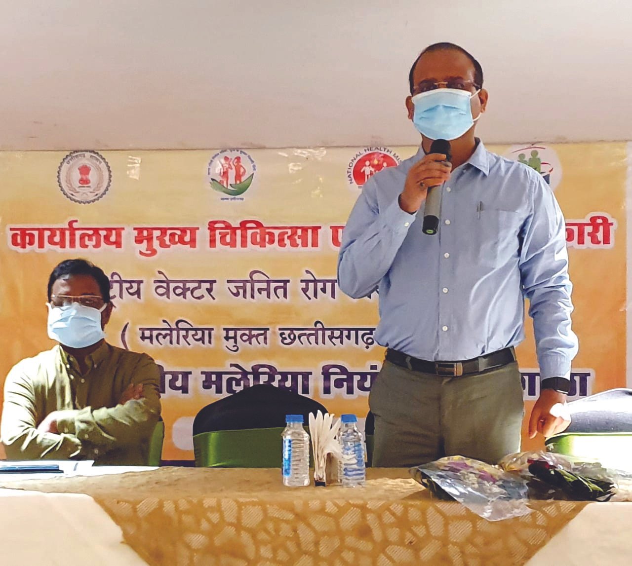 राजनांदगांव : मलेरिया उन्मूलन के लिए 3 राज्य के 8 जिलों की राय एक, नई रणनीति बनाकर करेंगे काम