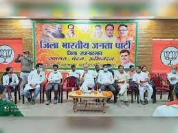 कोरोना की तीसरी लहर से निपटने भाजपा कार्यकर्ताओं को दी ट्रेनिंग