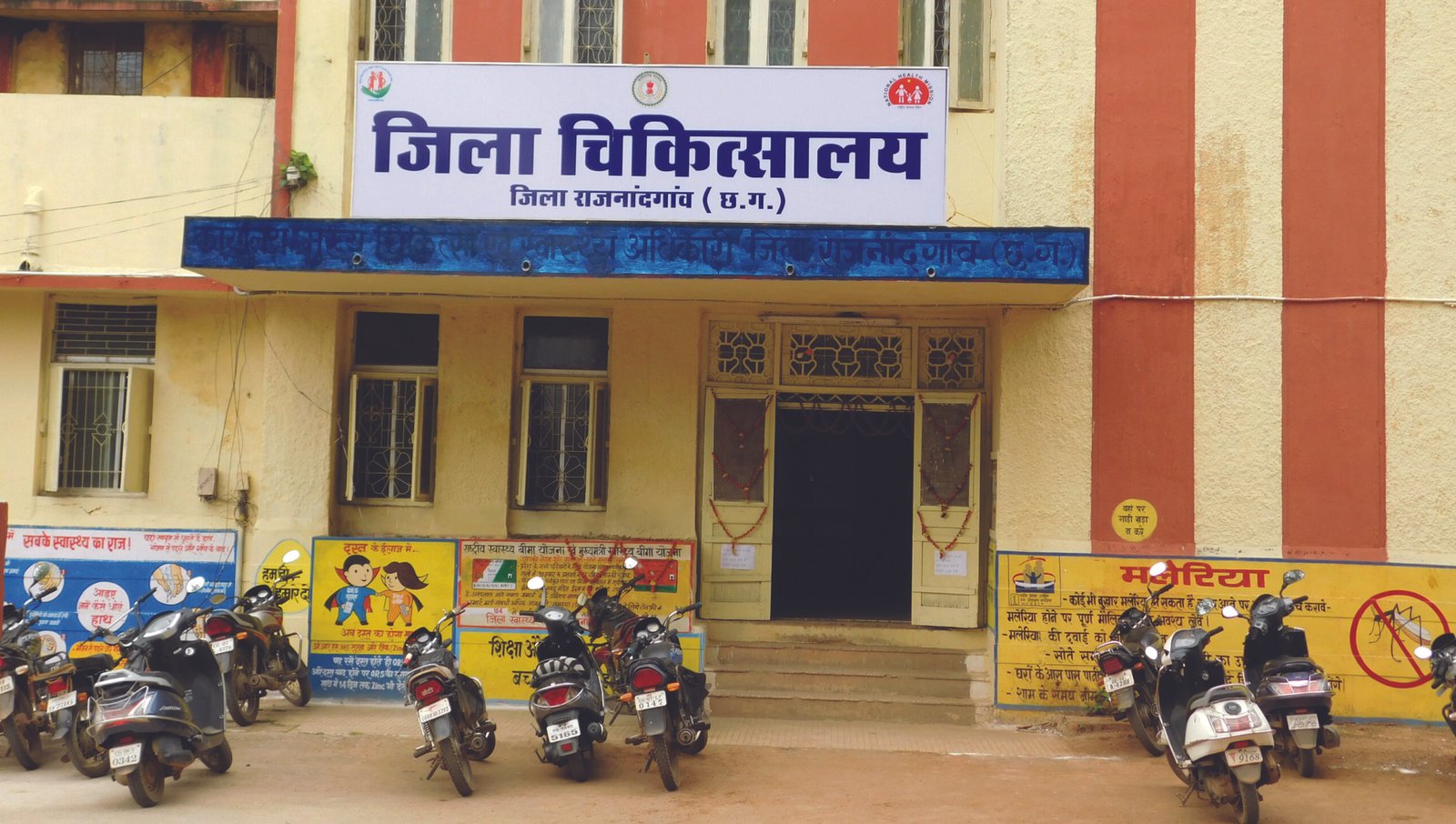 राजनांदगांव : बुजुर्गों का रखें ख्याल, ऐसी अपील के साथ बुजुर्गों का होगा स्वास्थ्य परीक्षण