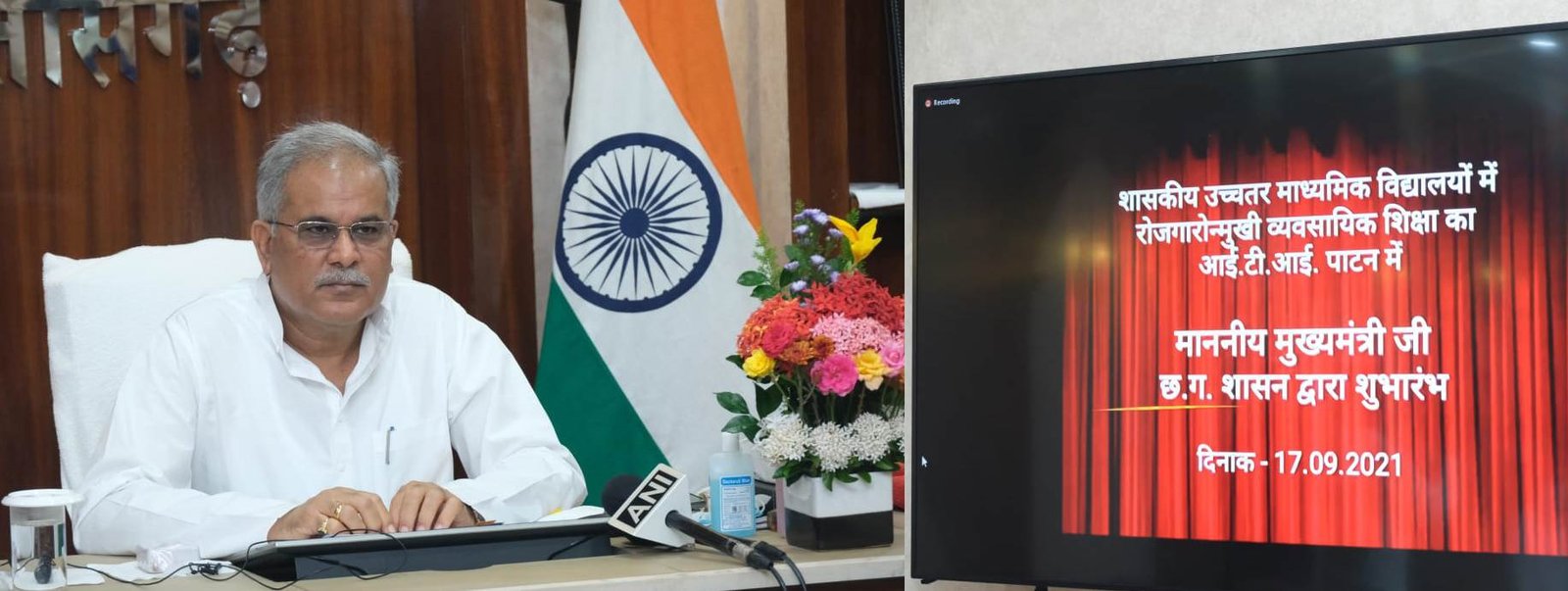 छत्तीसगढ़ के बच्चे स्कूलों में पढ़ाई करने के साथ-साथ हुनरमंद बनेंगे