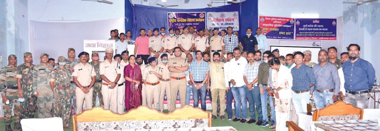 मानसिक स्वास्थ्य पर लोहारा पुलिस व स्वास्थ्य विभाग ने किया जागरुकता कार्यक्रम