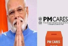 क्या सरकारी है PM केयर्स फंड? कौन रखता है खर्च का हिसाब? पीएमओ ने दिया अदालत को जवाब