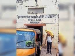 रेलवे स्टेशन से जब्त की गई यूरिया खाद का सोसाइटियों में वितरण शुरू