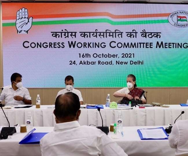 सीडब्ल्यूसी की बैठक में बोली सोनिया गांधी- पार्टी में एकता और अनुशासन की आवश्यकता