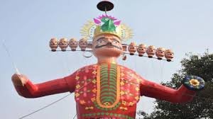 असत्य पर सत्य की जीत का उत्सव इस बार भी फीका रहेगा,50 लोगों की मौजूदगी में रावण पुतले का दहन किया जाएगा