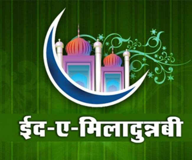 eid