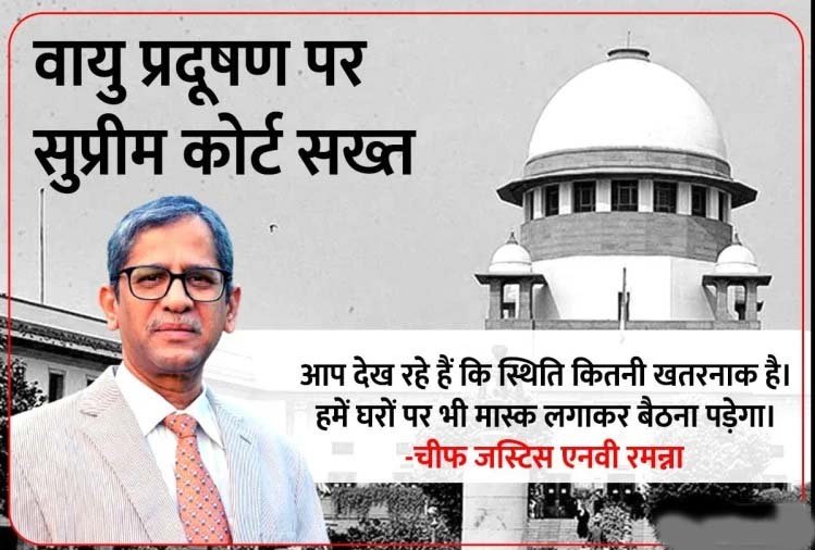 ‘इस स्थिति में कैसे जिंदा रहेंगे लोग? जरूरत पड़े तो लॉकडाउन लगाइए’, बोले चीफ जस्टिस