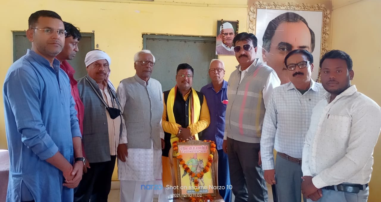 राजनांदगांव: शहर जिला कांग्रेस कमेटी के द्वारा  स्वतंत्रता संग्राम सेनानी शहीद वीरनारायण सिंह के शहादत दिवस पर तैलचित्र पर माल्यार्पण एवं संगोष्ठी सभा का किया गया आयोजन