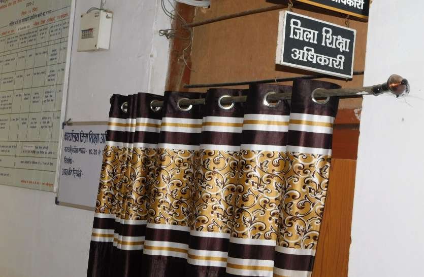 DEO Office Photo